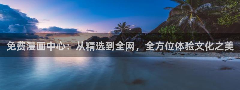 禁漫天堂漫画版