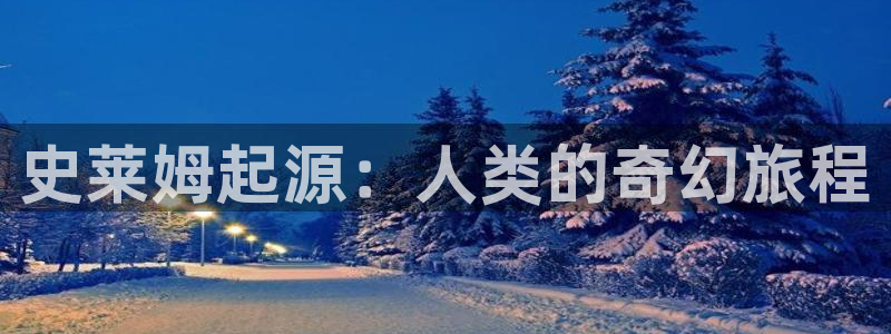 禁漫天堂的网址