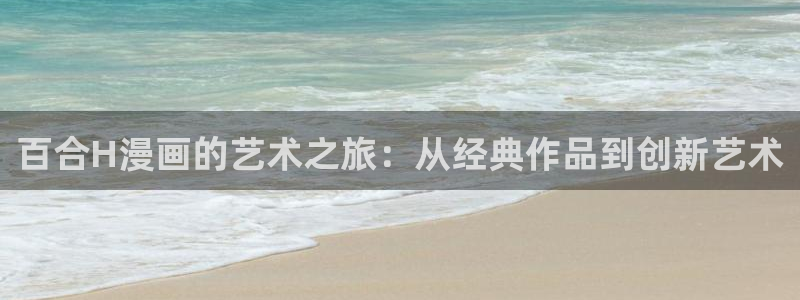 禁漫天堂免费破解版